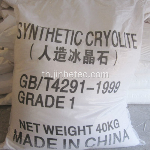 Cryolite สังเคราะห์เป็น Opacifier สำหรับแก้ว